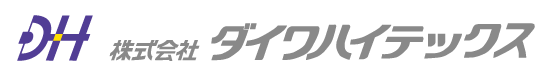 株式会社ダイワハイテックス