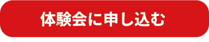 2507oosaka-2.png