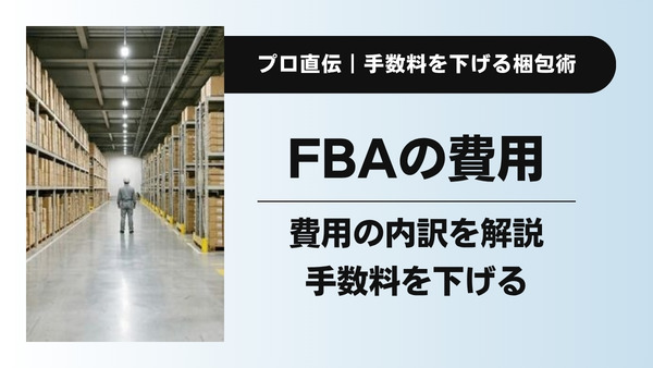 物流の効率化を実現する7つの方法|現場実証データで見る改善事例