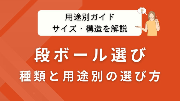 おかげさまで受注増にともない、新社屋を開設いたしました！