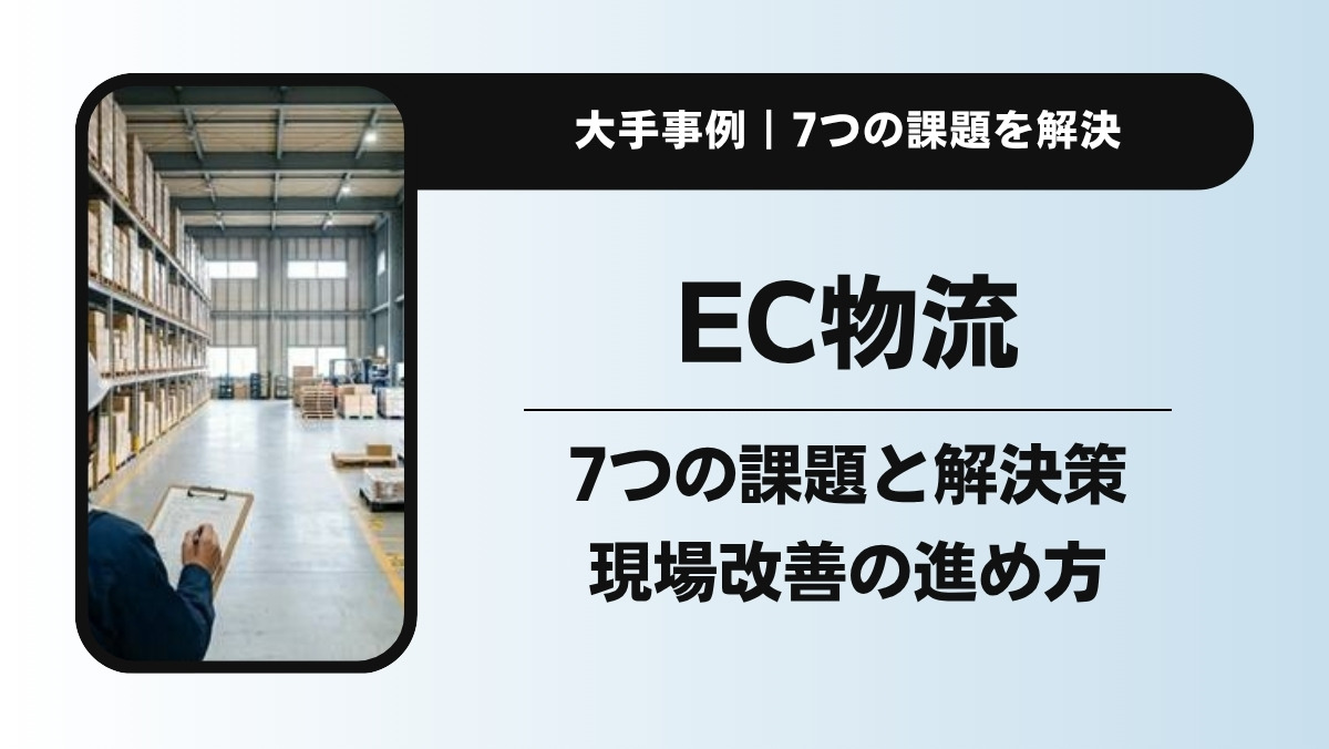 製函機とは?種類・選び方と最新機種のご紹介