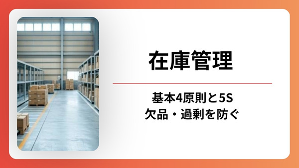 テープ貼り自動化とは?導入メリットと装置の選び方を事例つきで解説