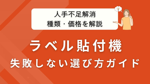 おかげさまで受注増にともない、新社屋を開設いたしました！