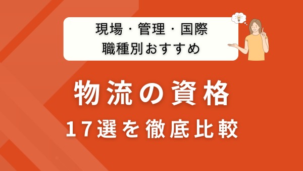 製函機とは?種類・選び方と最新機種のご紹介