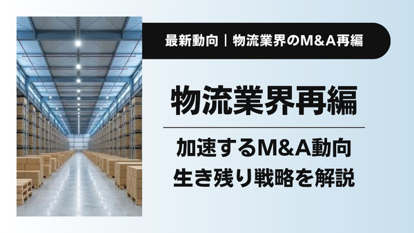 Amazon FBAの費用はいくら?内訳と手数料を下げる梱包術