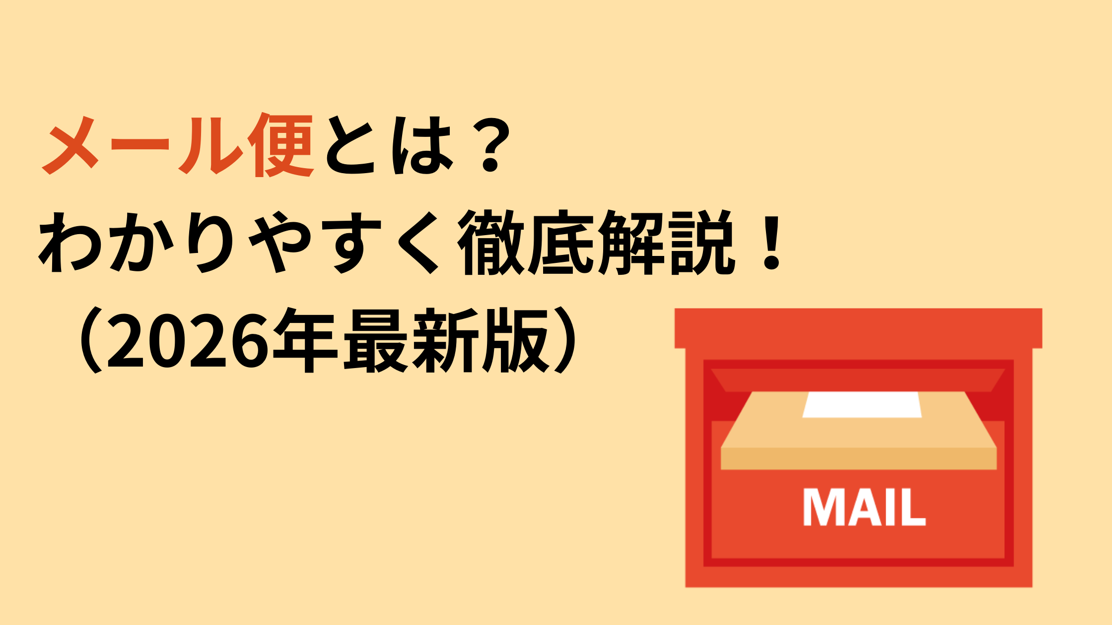 おかげさまで受注増にともない、新社屋を開設いたしました!