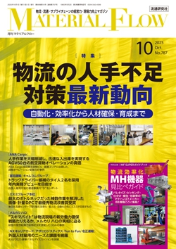 news_251010-1.jpg