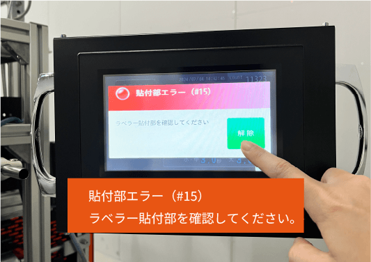 資材納期や品質のサポート
