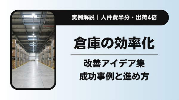 おかげさまで受注増にともない、新社屋を開設いたしました！