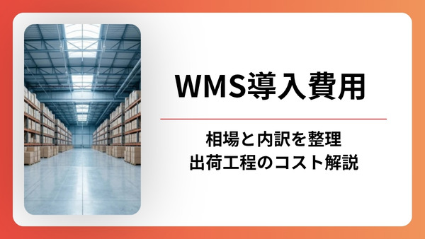 おかげさまで受注増にともない、新社屋を開設いたしました！